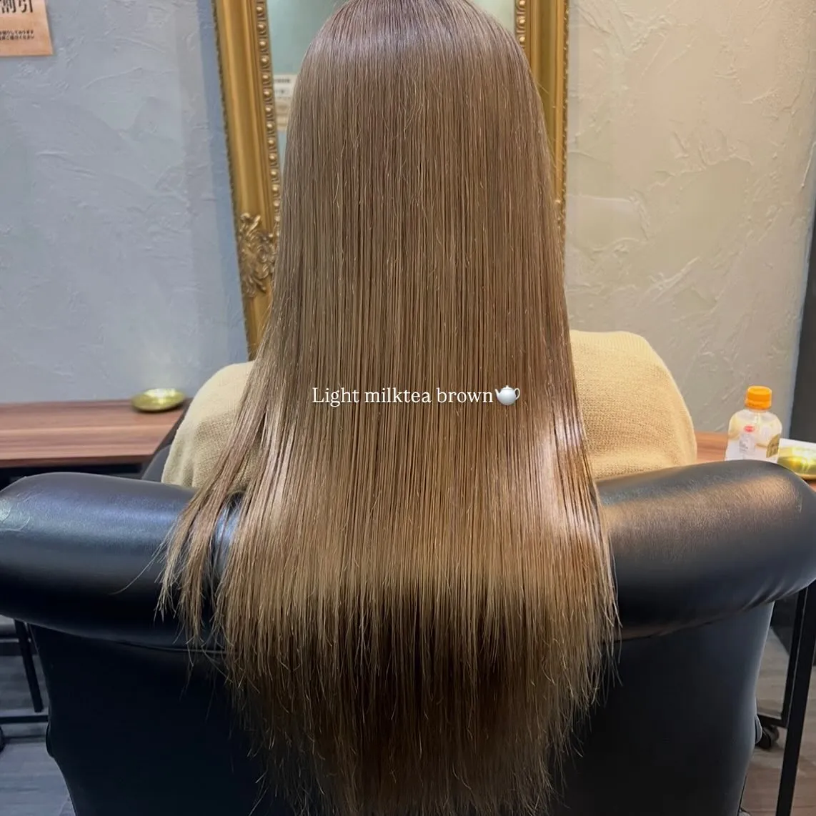 Light milktea brown🫖